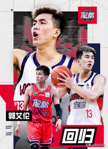 2026世界杯投注app下载-广州vs南京前瞻：郭艾伦复出PK郭昊文 南京近8战7负战绩惨淡