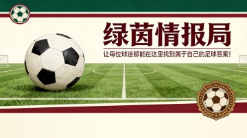 2026世界杯投注-巴列卡诺主席与皇家社会高管发生冲突